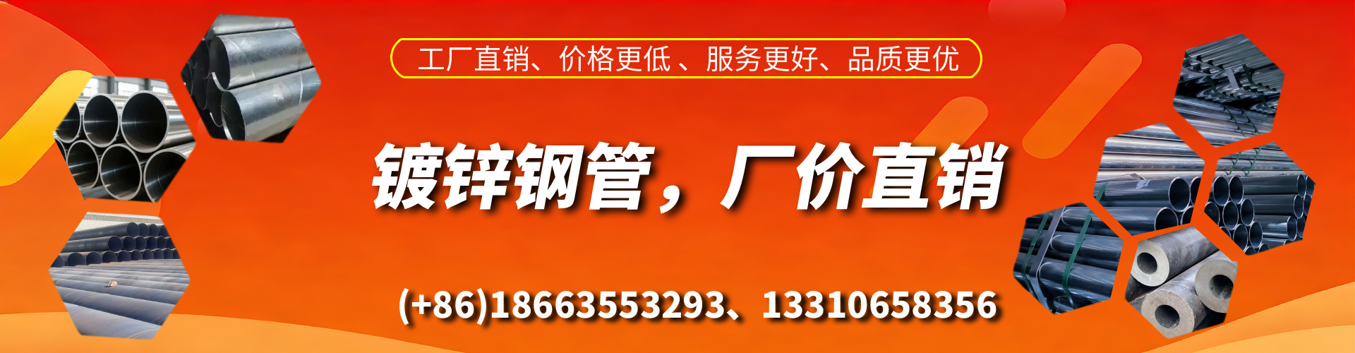 临沧精密镀锌钢管厂家